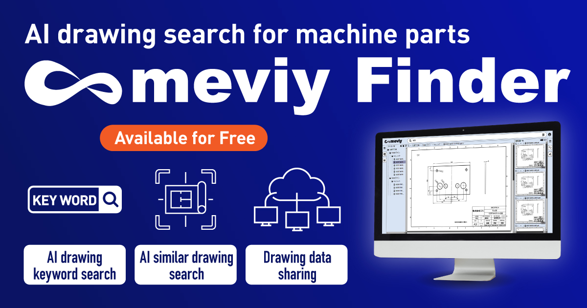 meviy Finder