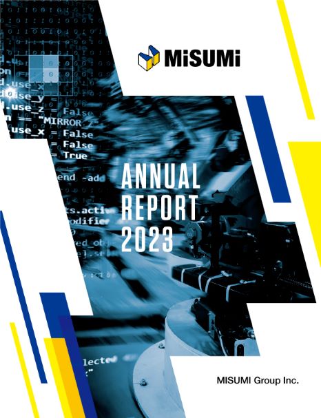 アニュアルレポート2023